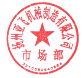 針對網(wǎng)鏈運(yùn)行跑偏，制作過程中如何控制